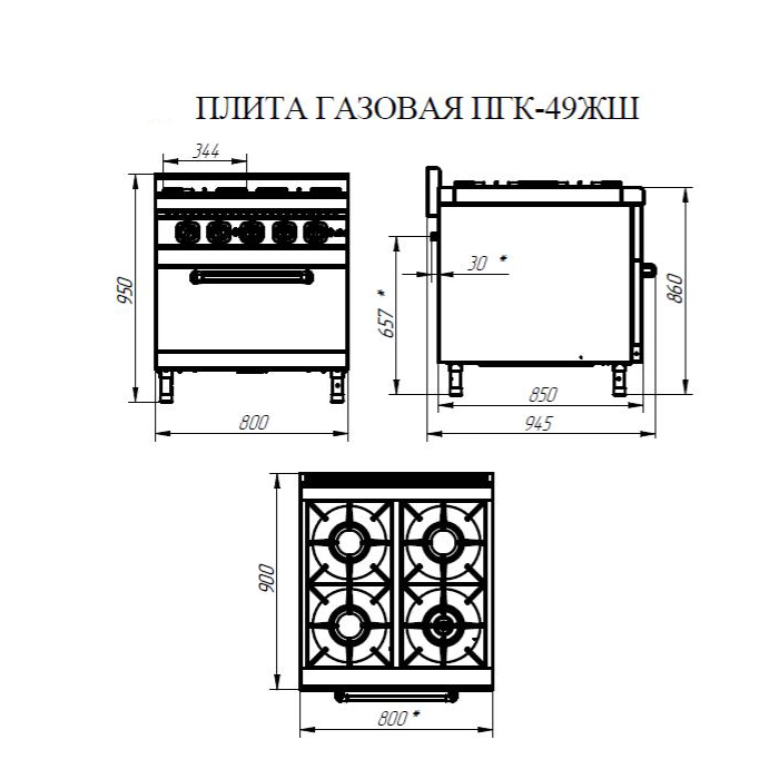 картинка Газовая плита ПГК-49ЖШ Abat