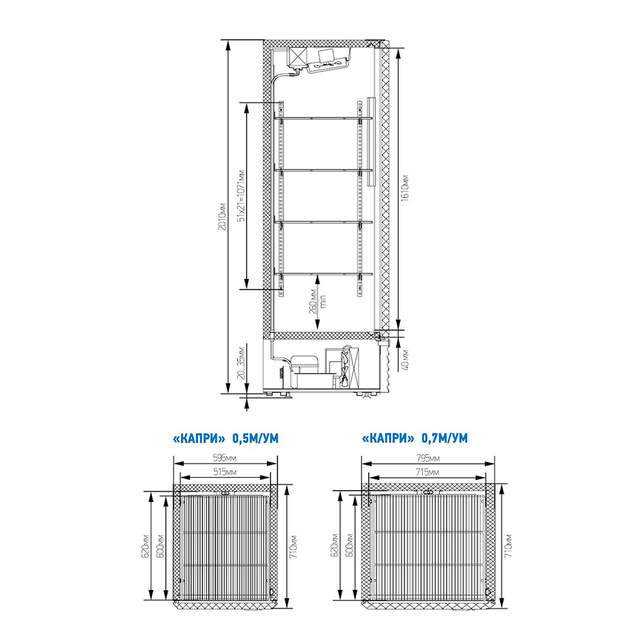 Шкаф холодильный МХМ Капри 0,7УМ нерж