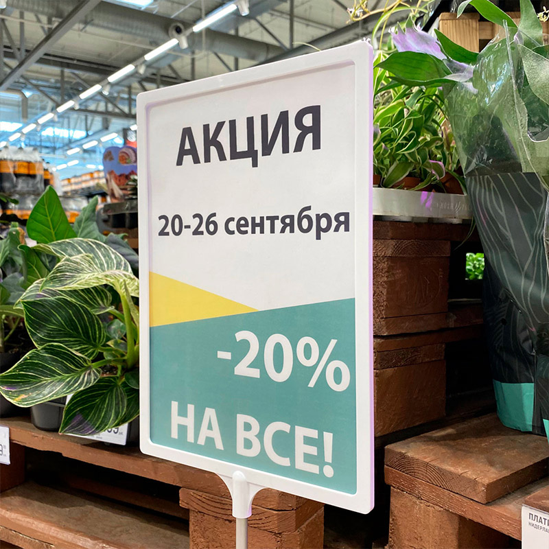 Рамка с интегрированным Т-держателем PFT-A4 цвет белый EPG