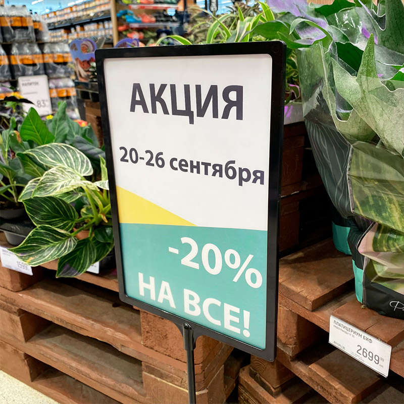 Рамка с интегрированным Т-держателем PFT-A4 цвет черный EPG