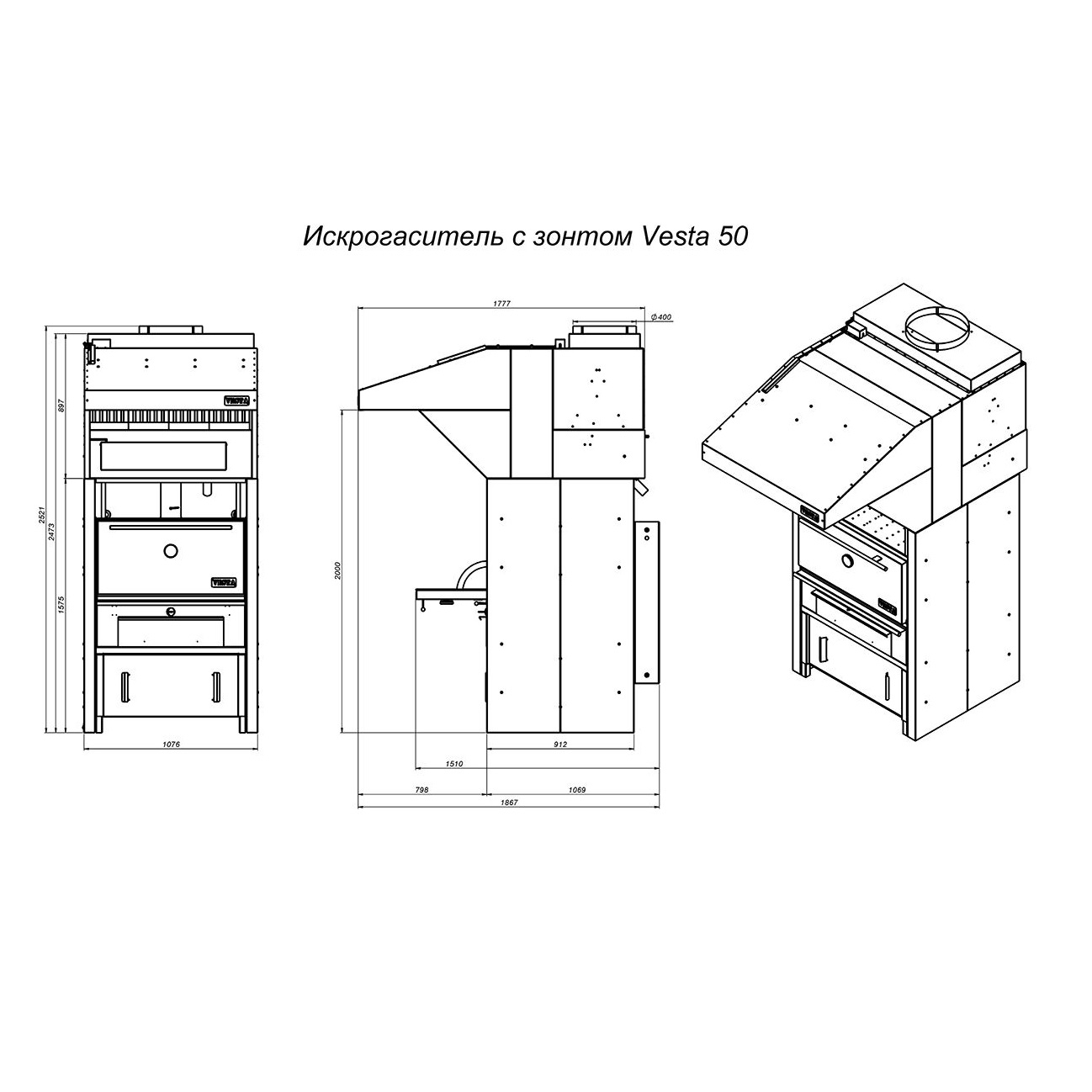 картинка Печь Мангал Vesta 50