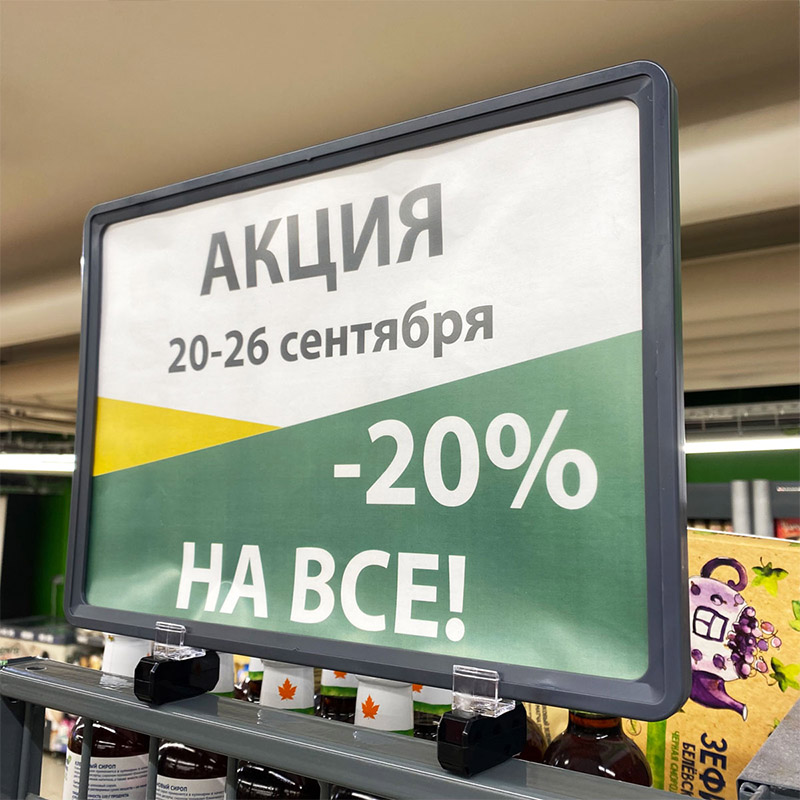 Держатель рамки магнитный MAGNET-MINI черный EPG