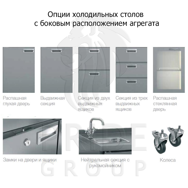 Стол охлаждаемый HICOLD GNG 11 BR3 HT