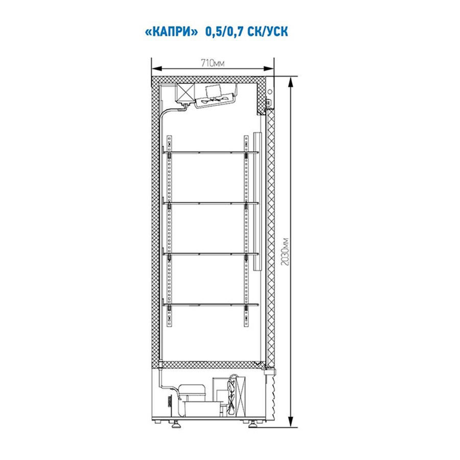 Шкаф холодильный МХМ Капри 0,5СК