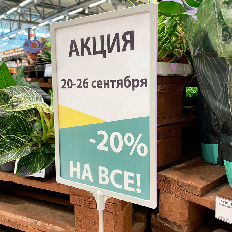 Рамка с интегрированным Т-держателем PFT-A4 цвет серый EPG